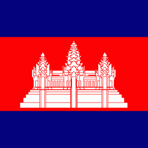 Je vous écris du Cambodge Je vous écris du Cambodge